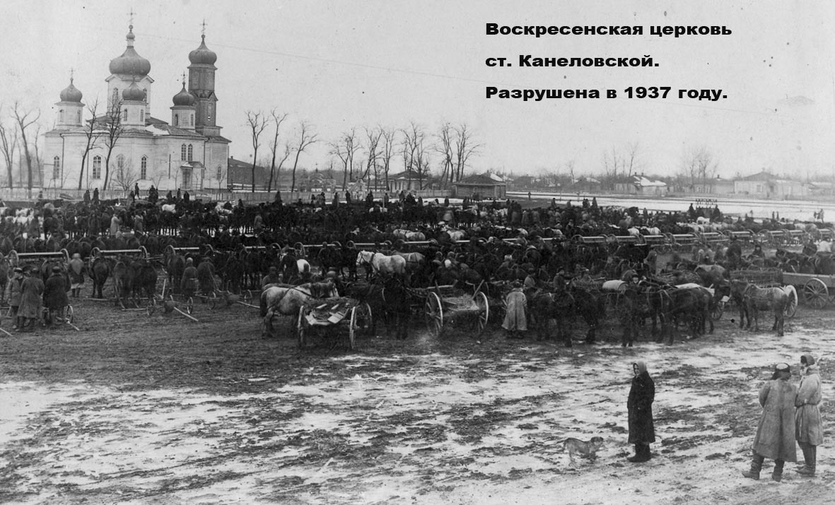 живём и веруем. История правоcлавных храмов